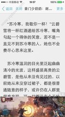 马尼拉中国城都卖什么 详细解答